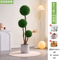 150 см. Милан 3 шарики и 3 выстрела в горшках+цилиндрические горшки из магния