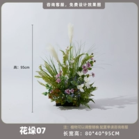 Цветочный дуэт 07 (вставьте доставку)