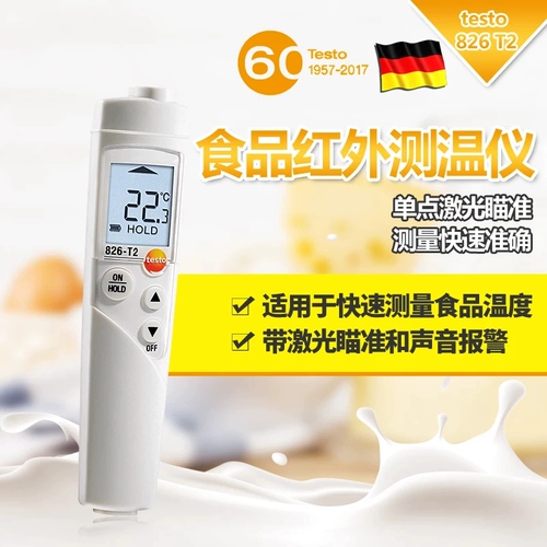 DETU TESTO826 ПИСИ ПИСИ ТЕРМОМЕНТА УДОВЛЕНИЯ ТЕРМОМЕТ ТЕРМОМЕТРА Инфракрасный контактный термометр