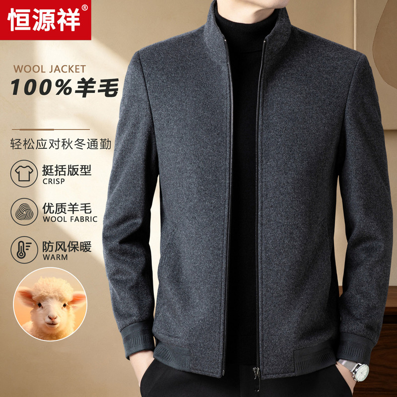 Hengyuanxiang 100% Pure Wool Jacket Men's Business Woolen Coat Middle-Aged Dad Winter Thickened Cashmere Coat