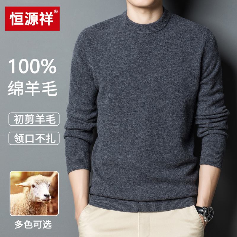 Hengyuanxiang 100% Pure Wool Sweater for Men, Winter Thickened Half-Turtleneck Sweater, Warm Pullover Knitted Base Layer Cashmere Sweater