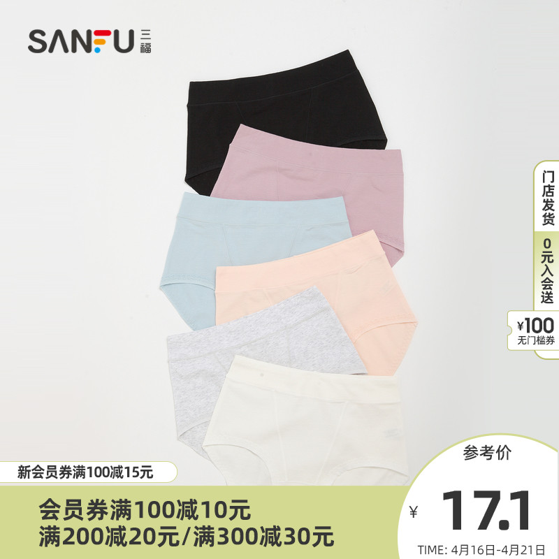 Sanfu Woman High Waist Half Flat Corner New Frontier Cotton Briefs Meritocratic Lace Maturation Less Woman Soft Comfort Underwear 413641