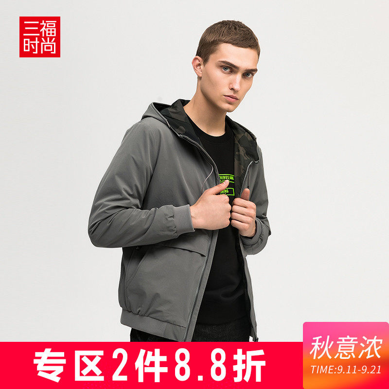 Blouson homme manches longues en Nylon - Ref 3117801 Image 1