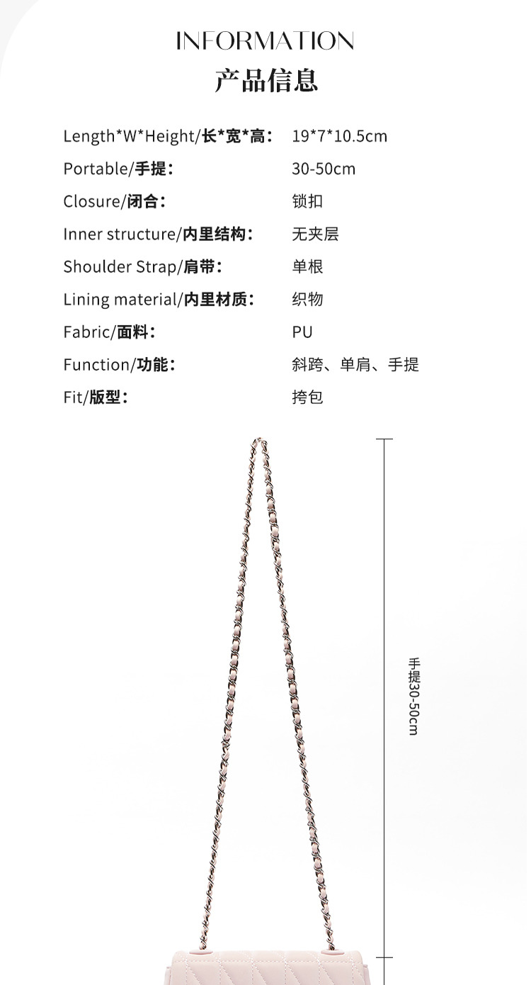 三福单肩链条包女2023新款斜挎包小包包通勤菱格休闲腋下包457539