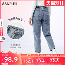 Sanfu jeans 2021 autumn and winter New hollow loose high waist Harlan casual straight long pants womens clothing