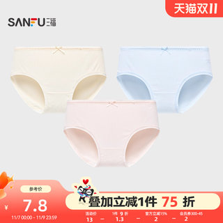 三福女低腰包臀内裤 简约清新竖条提花蝴蝶结半平角裤女495849