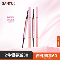 COLORKEY立体素描眉笔粉钻系列0.07g 487504