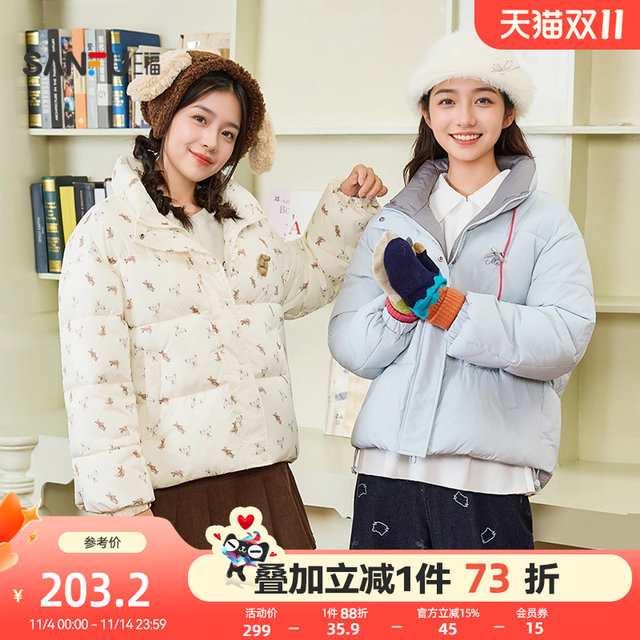 Sanfu Cotton Clothes Women's 2025 New Winter Lace Striped Cotton Clothes Stand Collar Loose Cotton Jackets Women's 844715