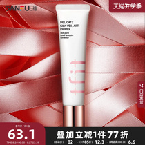 TFIT Extra Soft Nude Makeup Primer 30ml Facial Makeup Supplies Base Makeup 466501