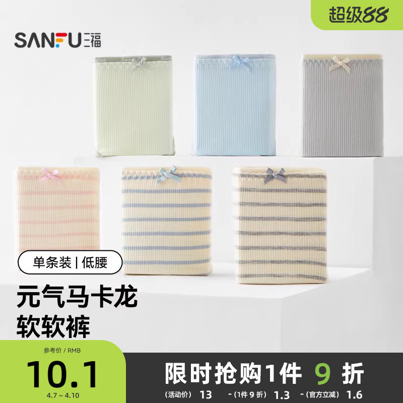 サンフーのローウエストレディース下着。カラーブロックレーストリム、リボン結び、リブゴム、ヒップを包み込むデザイン、純綿クロッチ。レディース下着、428158