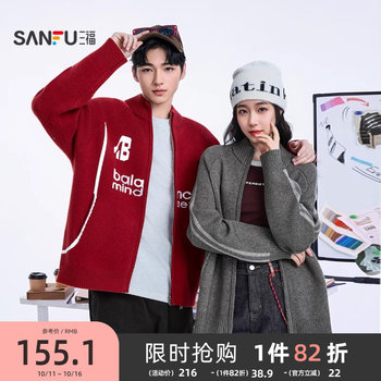 Sanfu 2025 autumn and winter new american english embroidered zipper cardigan sweater couple casual loose sweater men Sanfu 2025 autumn and winter new american english embroidered zipper cardigan sweater couple casual loose sweater men