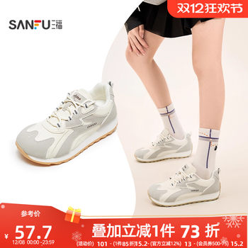Sanfu sports shoes for women winter new korean style casual stitching embroidered thick sole versatile jogging shoes for women 844698