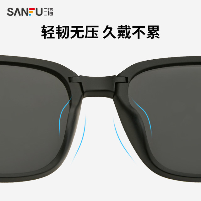 Sanfu Sunglasses Polarized Folding Driving Shade Sun Protection ແວ່ນຕາ UV ສໍາລັບຜູ້ຊາຍແລະແມ່ຍິງ 2024 ຮູບແບບໃຫມ່