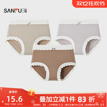 Sanfu women's high-waist hip-covering underwear, simple cotton-feel lace polka-dot soft waxy semi-boxer briefs 509710
