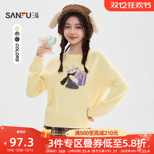 Sanfu sweater 2025 new winter small cat pattern round neck loose pullover top for women 510502