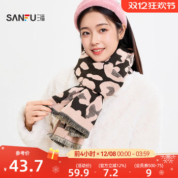 Sanfu jacquard simple long scarf retro style warm clothing accessories scarf 847250