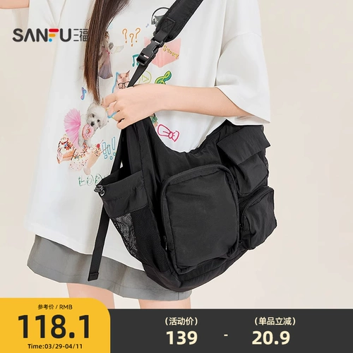 Летняя спортивная складная мягкая сумка через плечо