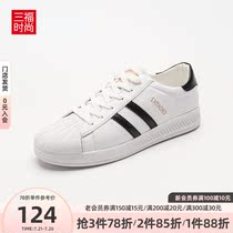 Sanfu mens shoes 2021 summer ins street tide brand classic shell head low-top board shoes student shoes men 779912