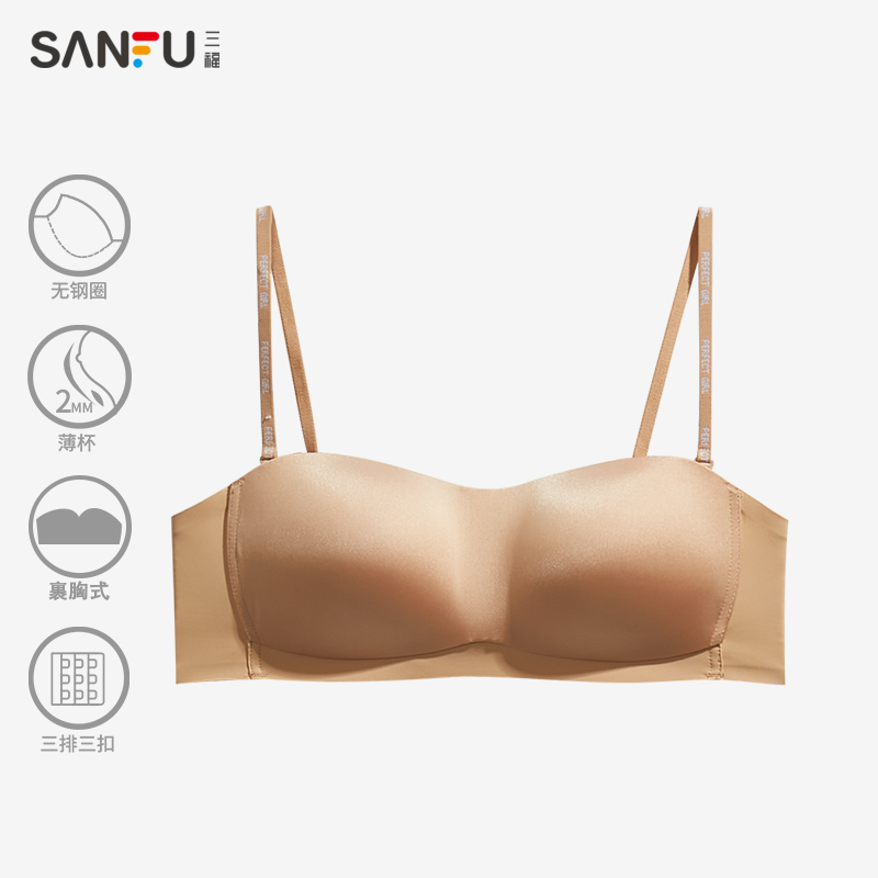 Sanfu Thin B cup vòng áo ngực đơn giản quấn ngực thiết kế chống trượt thép-free thoải mái áo ngực tự nhiên 418.791.