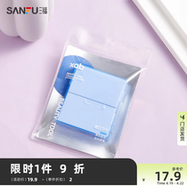 XAB盒装进口刀片15片 化妆工具修眉用品专业修眉刀479566