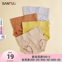 Sanfu high waist underwear women simple breathable and comfortable graphene crotch belly lift hip elastic soft triangle pants women