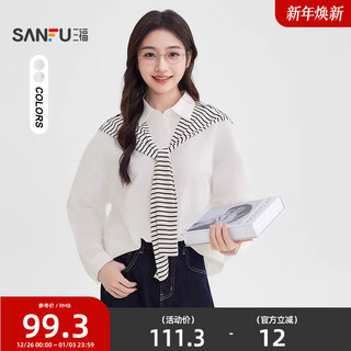 三福长袖衬衫女2025新款秋季休闲韩系宽松可拆披肩上衣女装504833