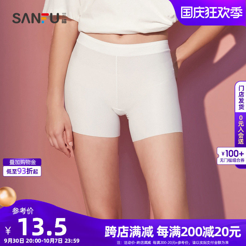 Sanfu 2022 new summer anti-glare underwear women's shorts solid color refreshing and comfortable boxer short underwear