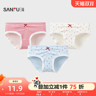 三福 女低腰包臀内裤 BM风抽褶透气柔软棉质半平角裤504299