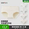 Товары от 三福官方旗舰店