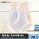 Sanfu's new mid-waist girls' underwear women's pure cotton bottom crotch seamless sexy lace boxer bottoms