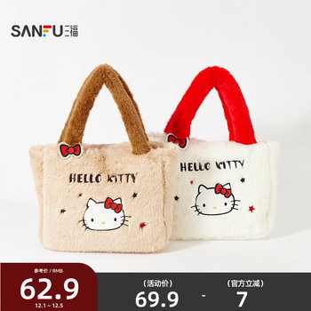 Sanfu hello kitty small tote hand bag decorative bag daily storage good things bag 849306