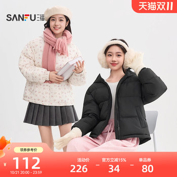 #三福 cotton clothes 2025 winter pocket elastic cuffs hooded loose floral jacket women's 505879 #三福 cotton clothes 2025 winter pocket elastic cuffs hooded loose floral jacket women's 505879