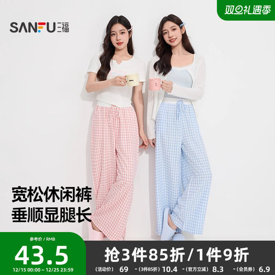Прогулочные брюки Sanfu, весна-лето, однотонная свободная верхняя одежда в милую клетку, повседневные свободные одиночные брюки для девочек 496122