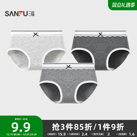 Sanfu women's low-waist butt-covering underwear Gray solid color small lace edge breathable cotton semi-boxer briefs 504275