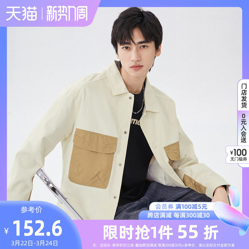 SanFuku Spring 2022 New Men's Contrast Pocket Embroidered Jacket Casual Trend Lapel Jacket Tops For Men