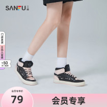 Sanfu womens shoes 2021 Spring and Autumn new high-top shoes fashion Joker Street college sneakers board shoes womens casual shoes