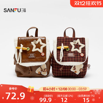 Sanfu cute various decorative bags backpack casual simple life daily good things backpack 511616
