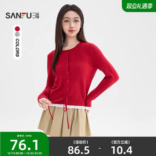 三福红色毛衣女2025新款秋季抽绳收腰蕾丝开衫圆领上衣女装508209