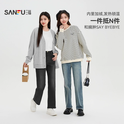 三福 Весенние джинсы, удерживающие тепло черные штаны, тренд сезона, по фигуре, свободный прямой крой, подходит для подростков