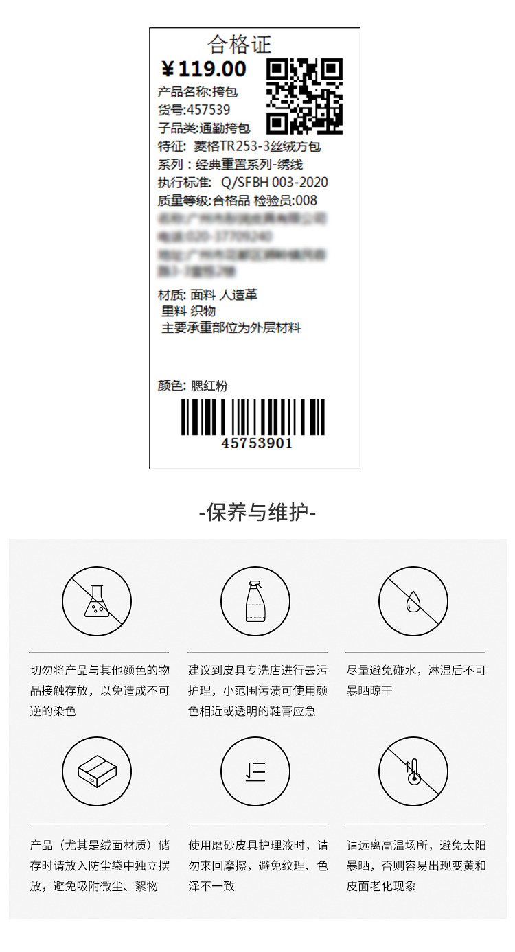 三福单肩链条包女2023新款斜挎包小包包通勤菱格休闲腋下包457539