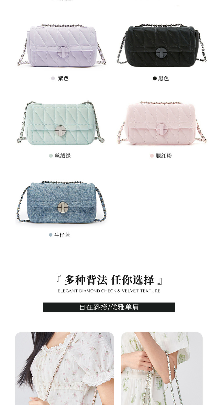 三福单肩链条包女2023新款斜挎包小包包通勤菱格休闲腋下包457539