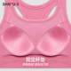 Sanfu Women's Summer I-Back Seamless Vest Fashionable Breast Pad Light Sports Style Yoga Innerwear 480218