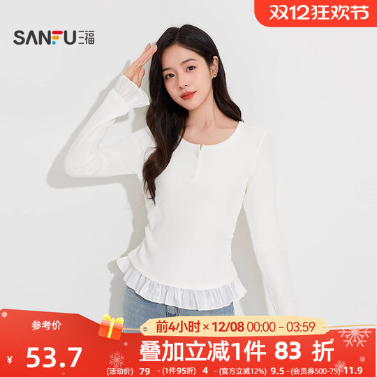Sanfu women's autumn slightly loose pleated button lace single clothes, casual bottoming, long-sleeved top 504758