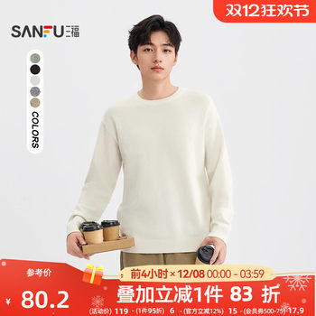 Sanfu 2025 winter new imitation cashmere round neck sweater men's urban commuting sweater loose sweater 506333