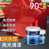 Environmental protection net flavor 2K water-based varnish two-component bright paint Water-based paint topcoat Transparent varnish curing agent set
