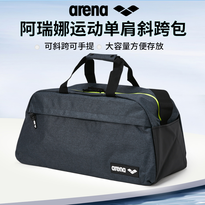 areena Arena swimming big bag sports single shoulder inclined satchel bag