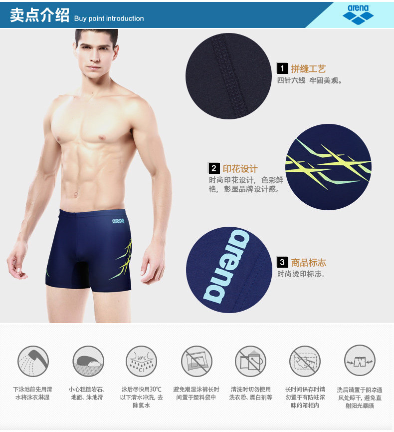 Maillot de bain homme ARENA    - Ref 2534567 Image 8