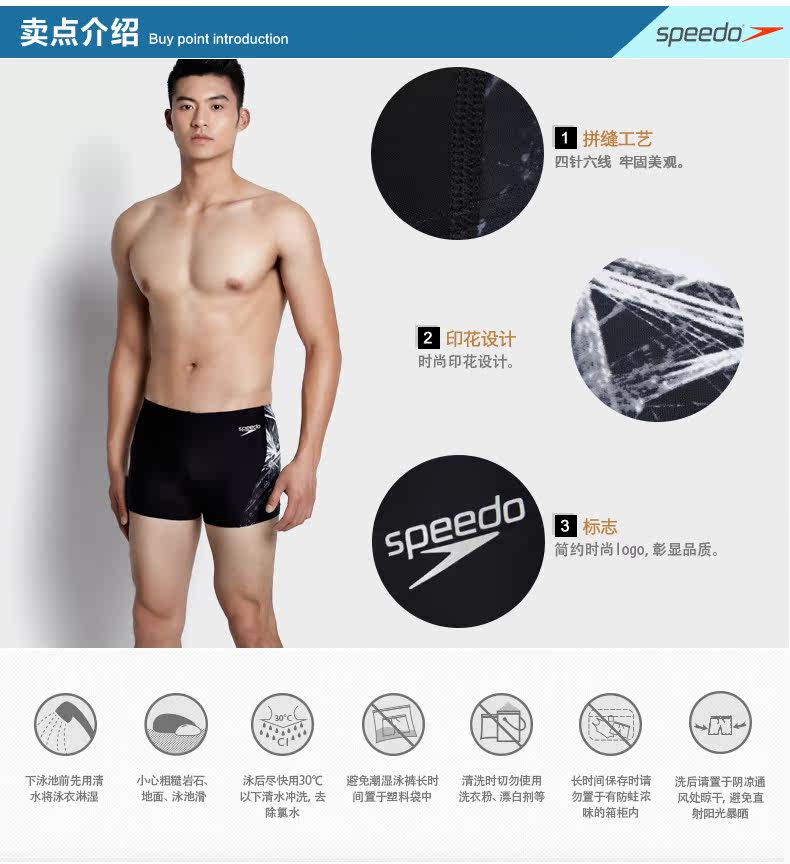 Maillot de bain homme SPEEDO    - Ref 2534580 Image 8