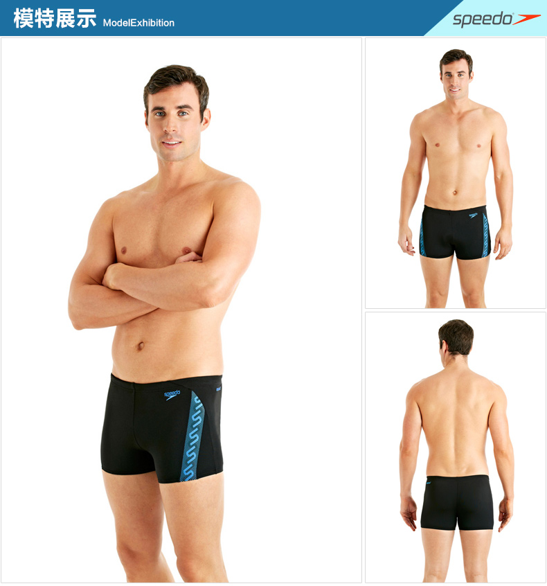 Maillot de bain homme SPEEDO    - Ref 2534581 Image 12