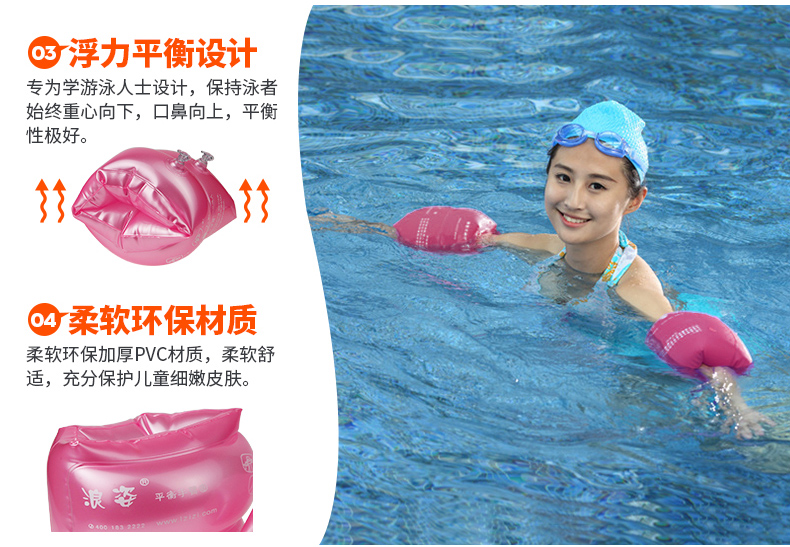 Vị trí sóng đôi bóng dày lên cân bằng vòng tay trẻ em Vòng tay áo trẻ em thiết bị phao bơi nổi phao bơi tay cho bé